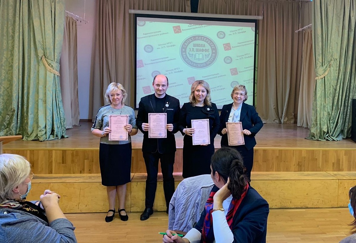 Межрайонный семинар «Организация наставничества в школе» 